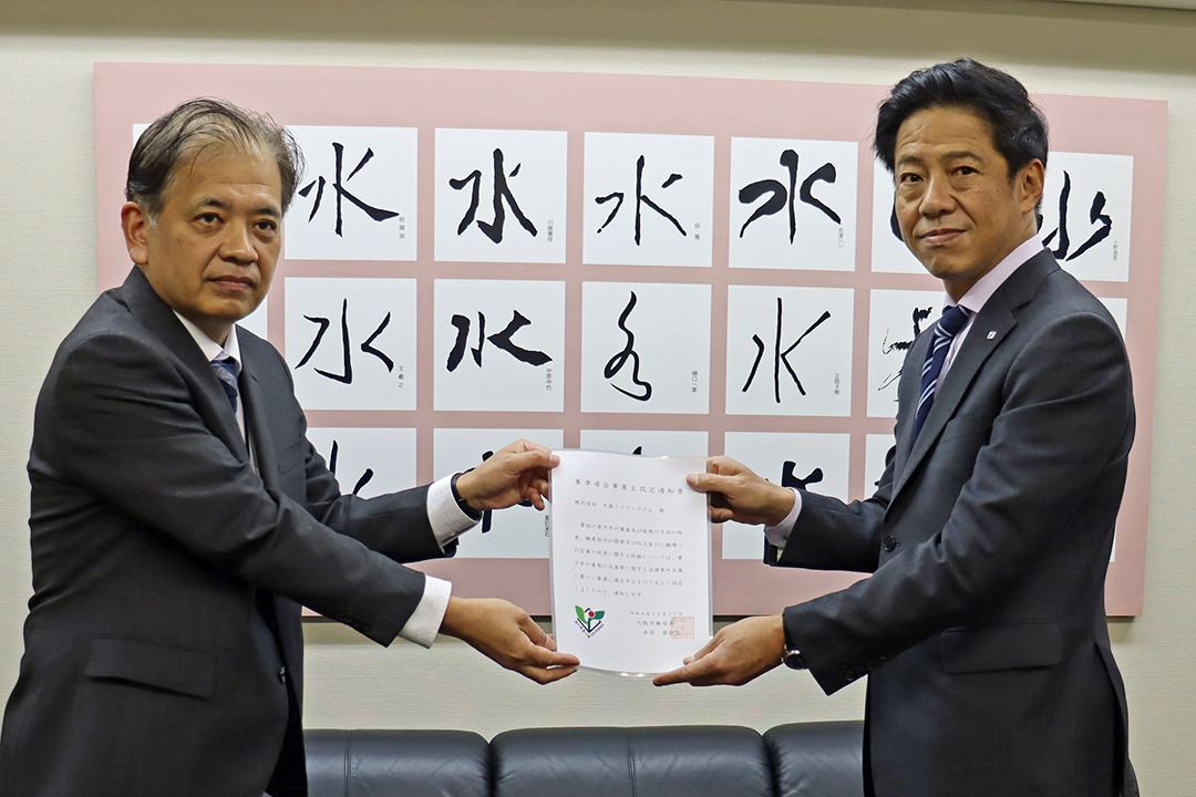 当社本社で認定通知書の授与が行われました
