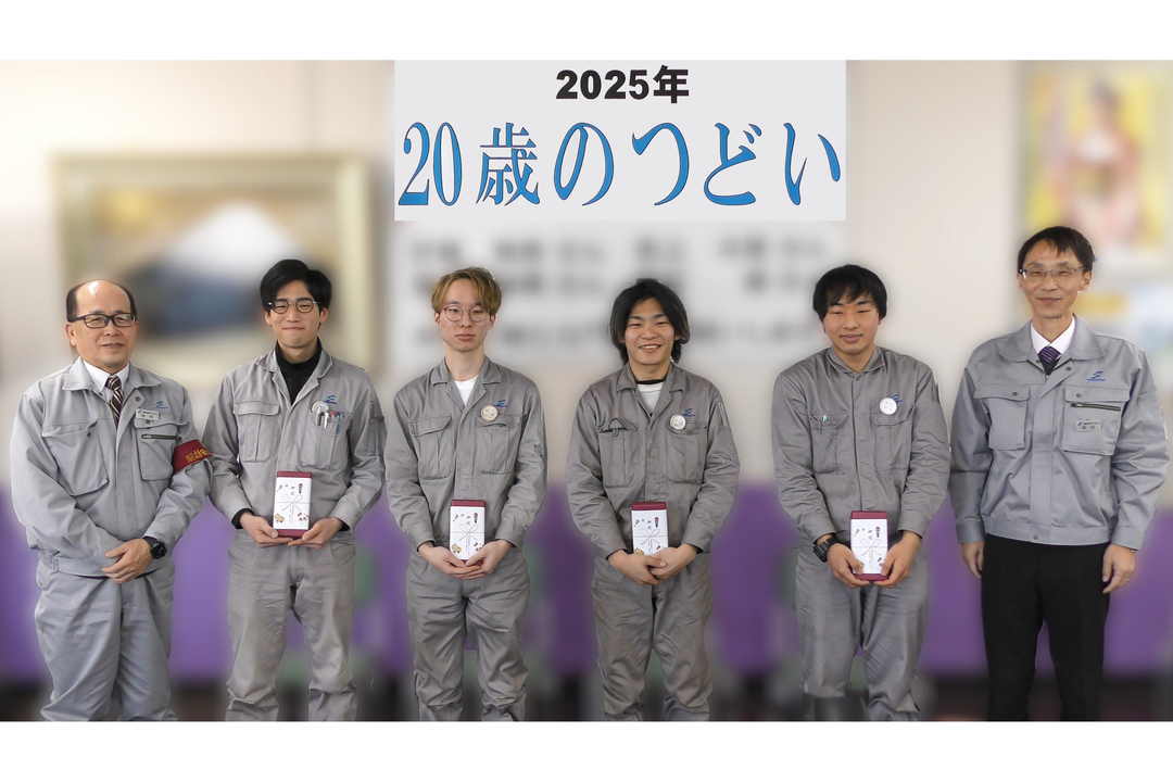 今年の対象者は4名です
