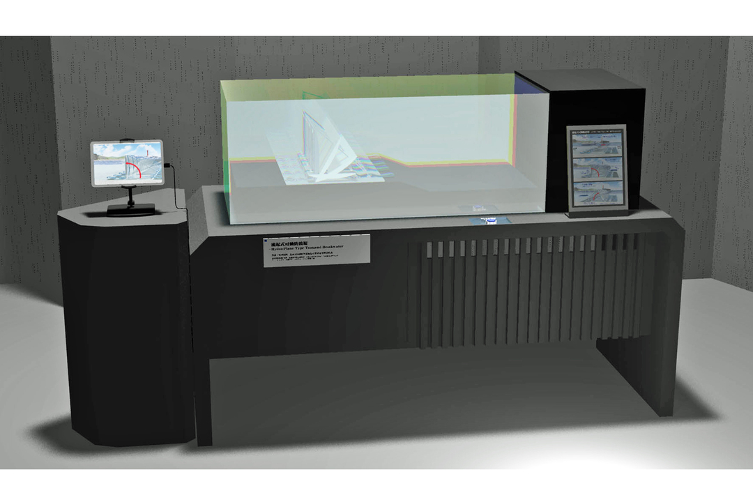 流起式可動防波堤模型展示イメージ