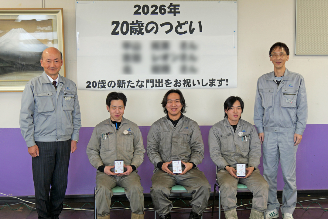 今年の対象者は３名です