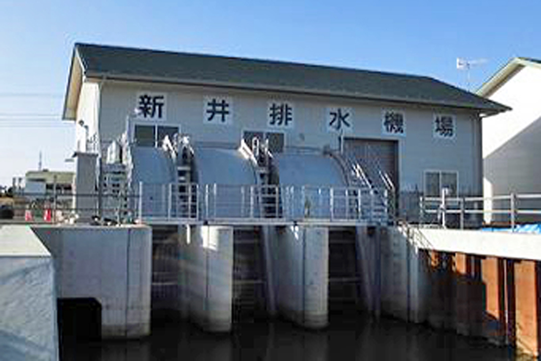 篠本新井第一排水機場