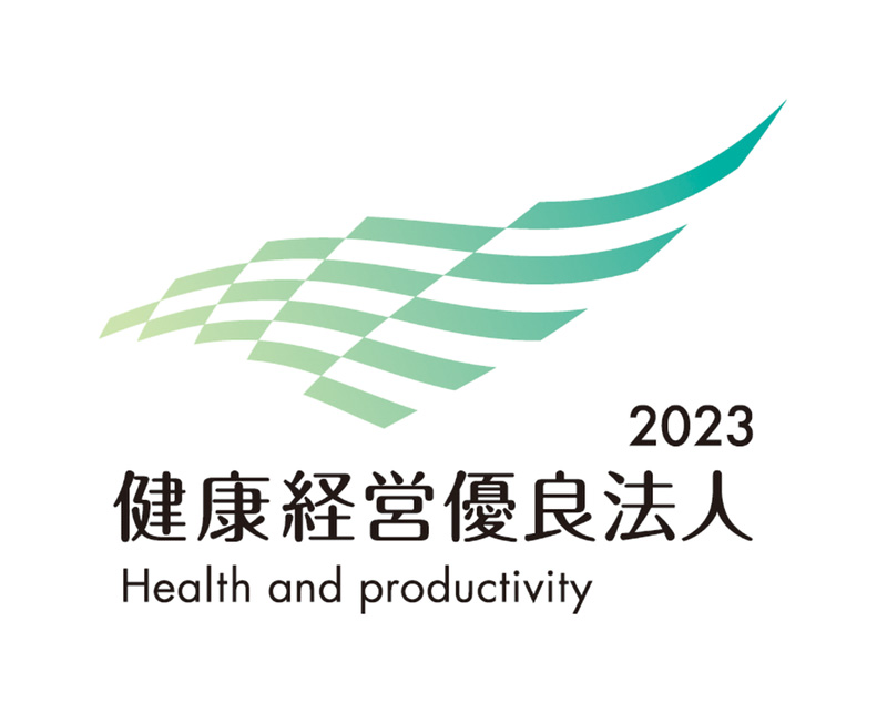 健康経営優良法人(中小規模法人部門)