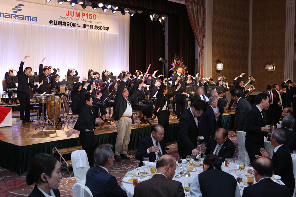 労使共催JUMP150（会社90周年、組合60周年）開催